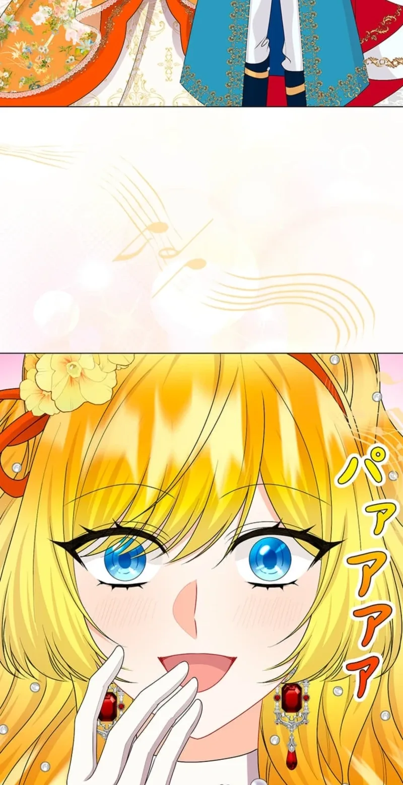 Seiken Reijou no Kareinaru Oshi Katsu ~Aisuru Kishi wa Watashi ga Zenryoku de Mamorimasu~ Chapter 23 page 74