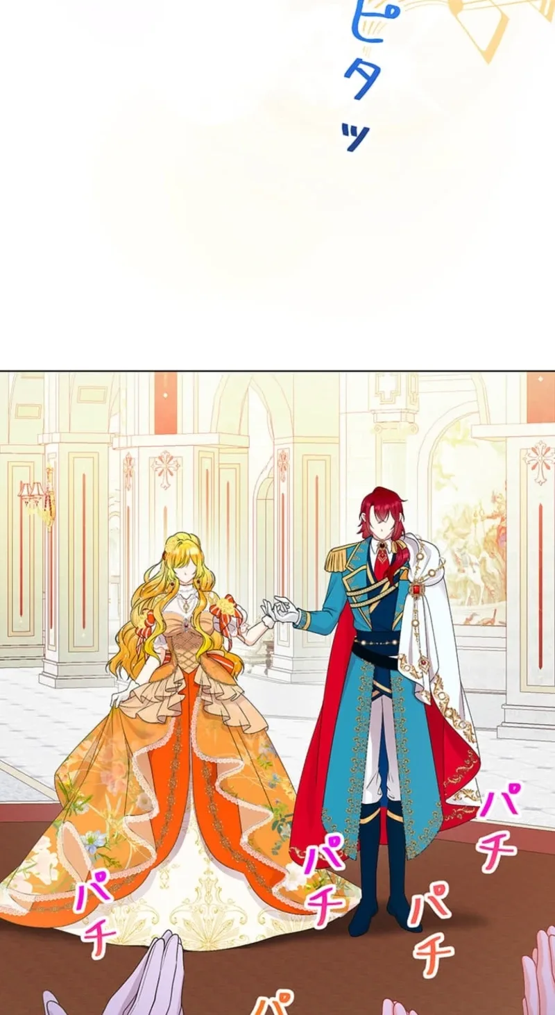Seiken Reijou no Kareinaru Oshi Katsu ~Aisuru Kishi wa Watashi ga Zenryoku de Mamorimasu~ Chapter 23 page 66