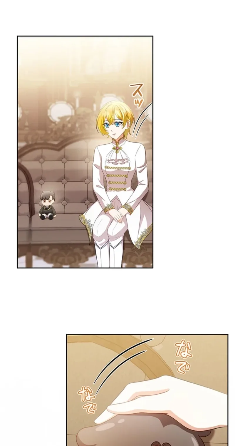 Seiken Reijou no Kareinaru Oshi Katsu ~Aisuru Kishi wa Watashi ga Zenryoku de Mamorimasu~ Chapter 26 page 63