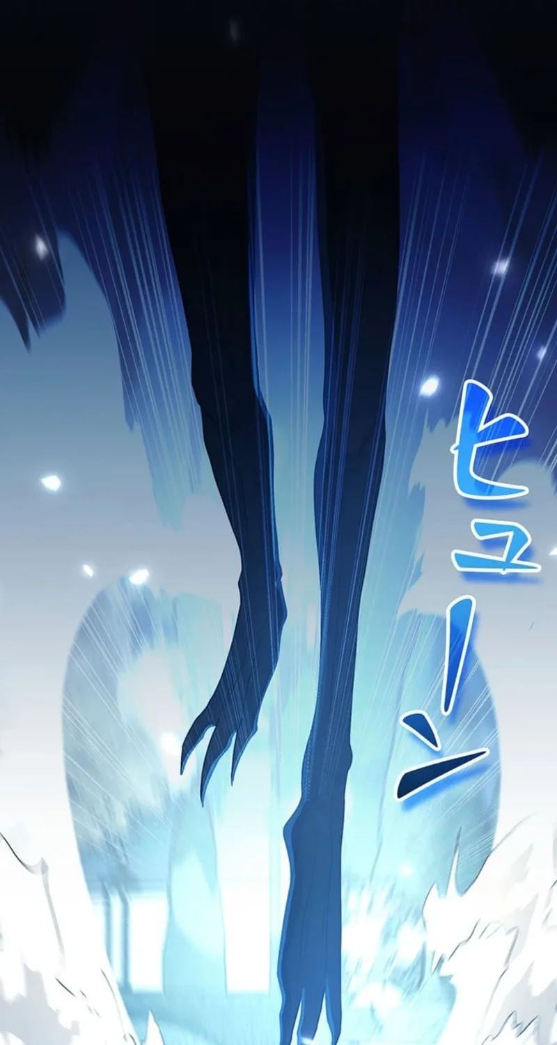 Seiken Reijou no Kareinaru Oshi Katsu ~Aisuru Kishi wa Watashi ga Zenryoku de Mamorimasu~ Chapter 27 page 45
