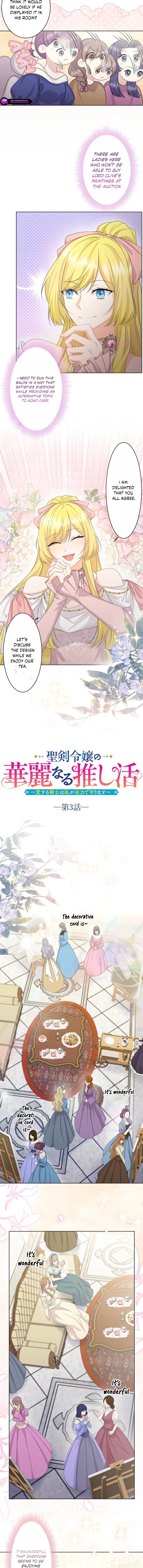 Seiken Reijou no Kareinaru Oshi Katsu ~Aisuru Kishi wa Watashi ga Zenryoku de Mamorimasu~ Chapter 3 page 4