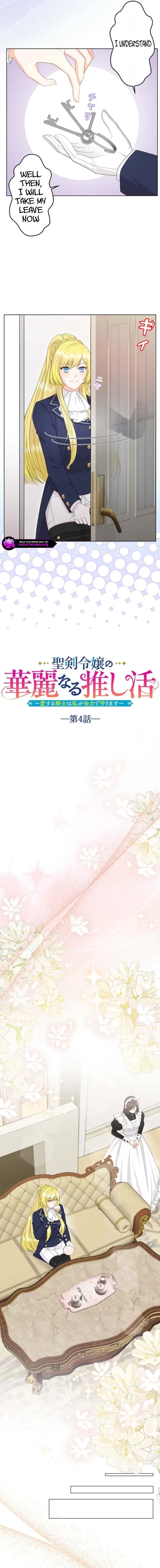 Seiken Reijou no Kareinaru Oshi Katsu ~Aisuru Kishi wa Watashi ga Zenryoku de Mamorimasu~ Chapter 4 page 5