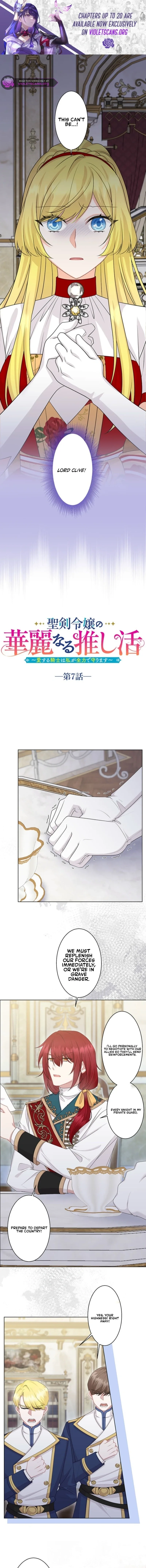 Seiken Reijou no Kareinaru Oshi Katsu ~Aisuru Kishi wa Watashi ga Zenryoku de Mamorimasu~ Chapter 7 page 1