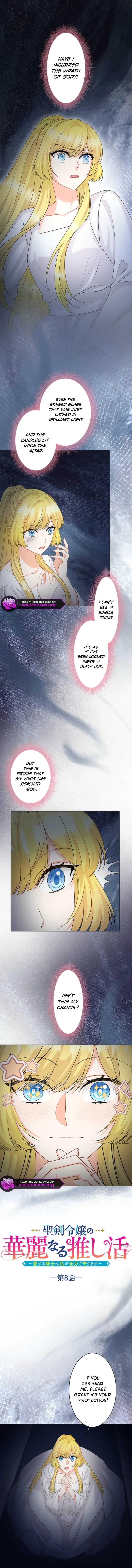 Seiken Reijou no Kareinaru Oshi Katsu ~Aisuru Kishi wa Watashi ga Zenryoku de Mamorimasu~ Chapter 8 page 2