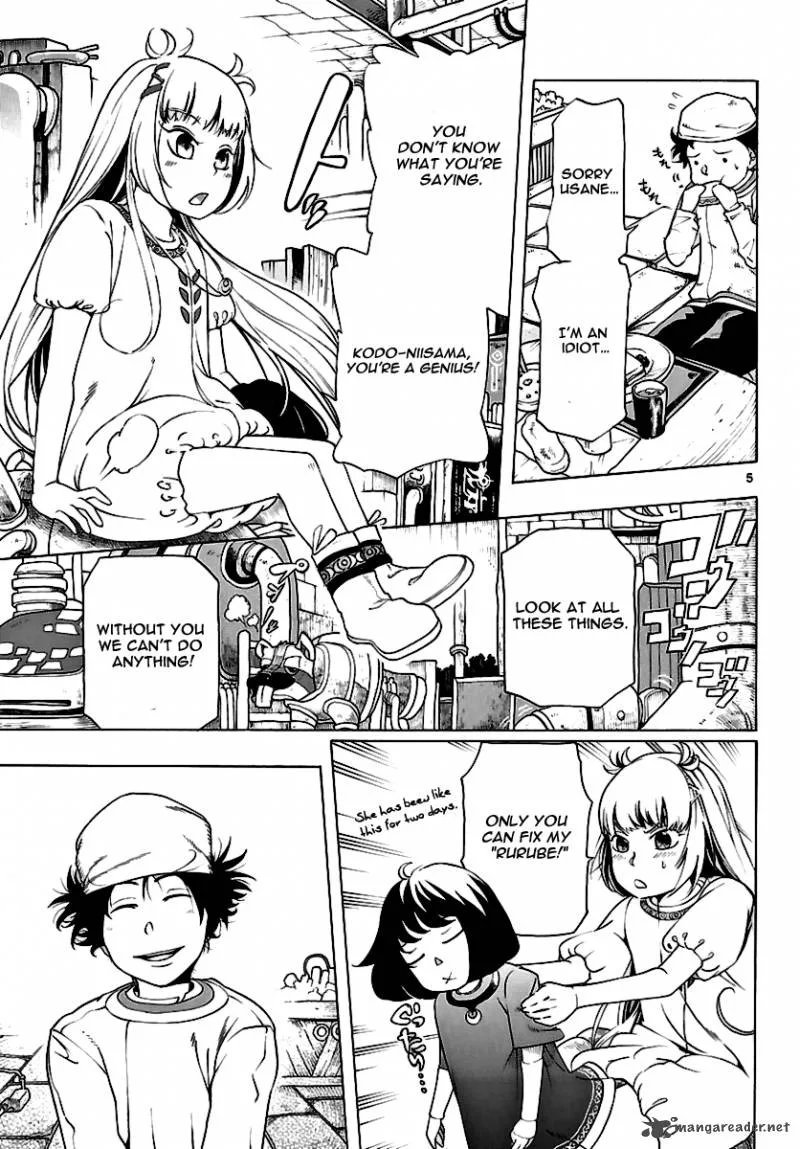 Seiketsu no Haguruma Chapter 1 page 11
