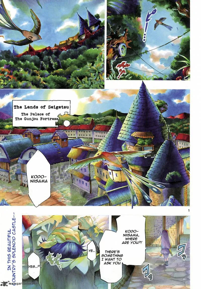 Seiketsu no Haguruma Chapter 1 page 8
