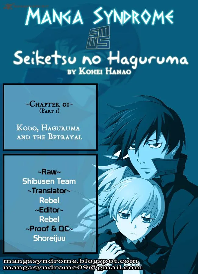 Seiketsu no Haguruma Chapter 1 page 7