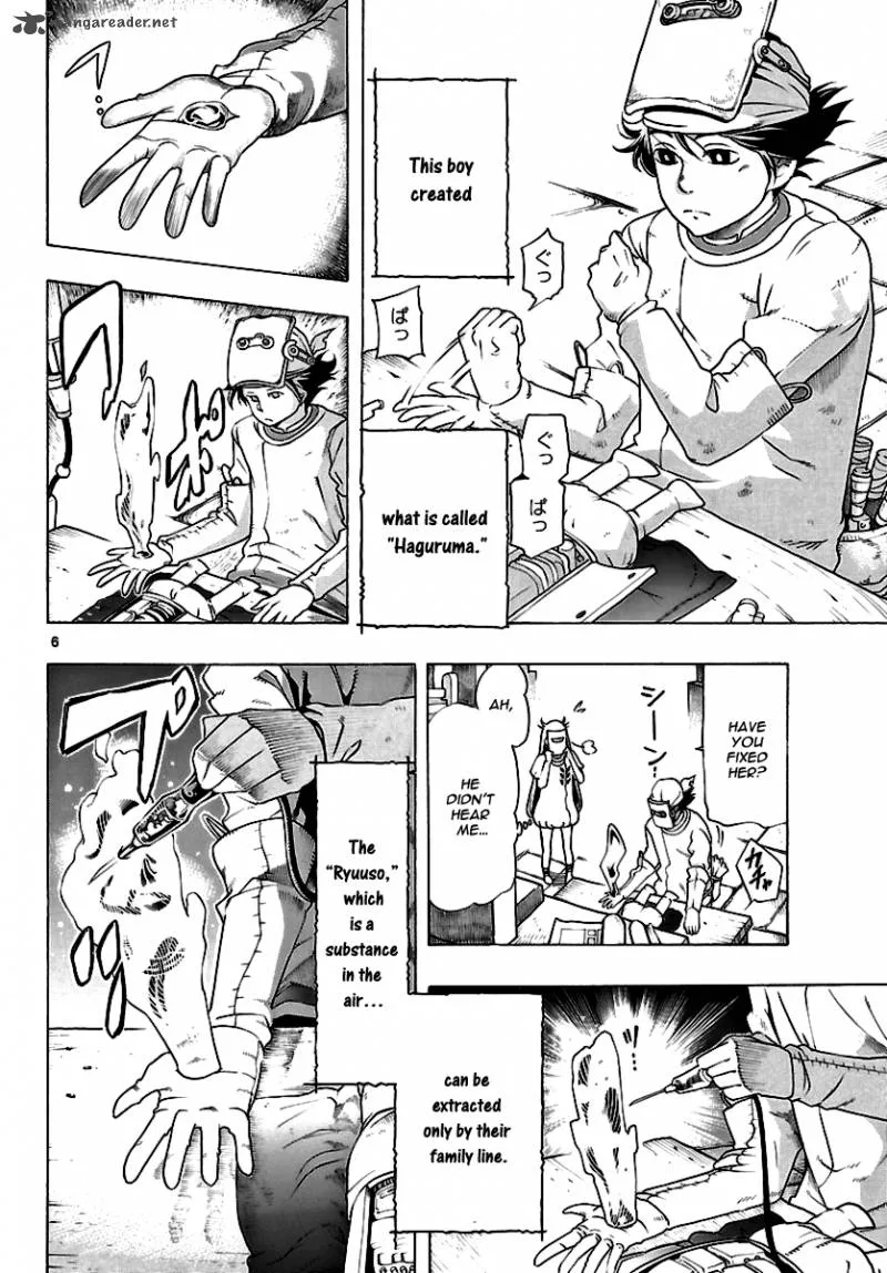Seiketsu no Haguruma Chapter 1 page 12
