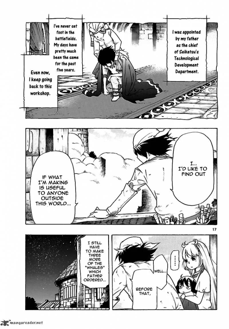 Seiketsu no Haguruma Chapter 1 page 23