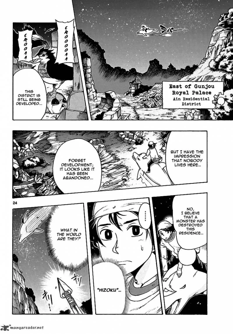 Seiketsu no Haguruma Chapter 1 page 30