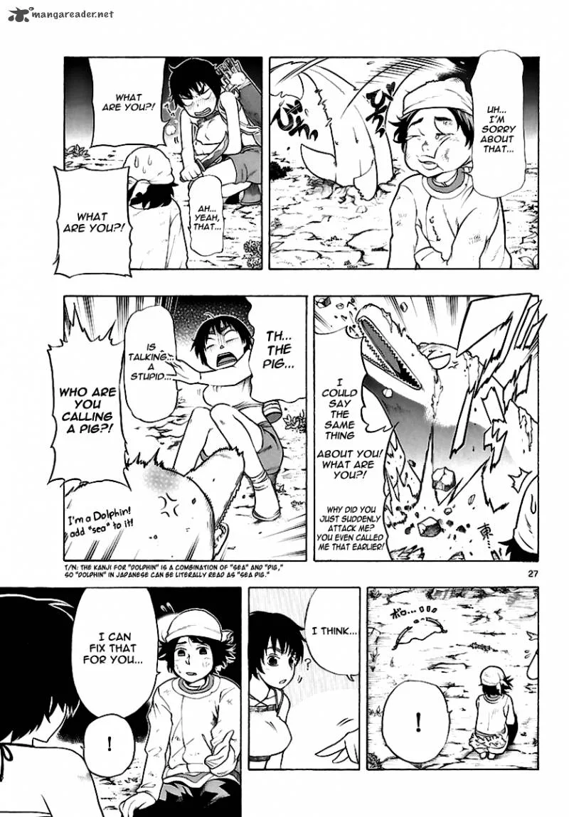Seiketsu no Haguruma Chapter 1 page 33
