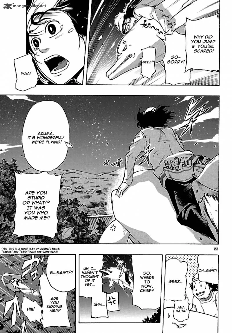 Seiketsu no Haguruma Chapter 1 page 29