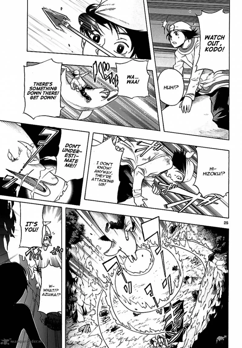 Seiketsu no Haguruma Chapter 1 page 31
