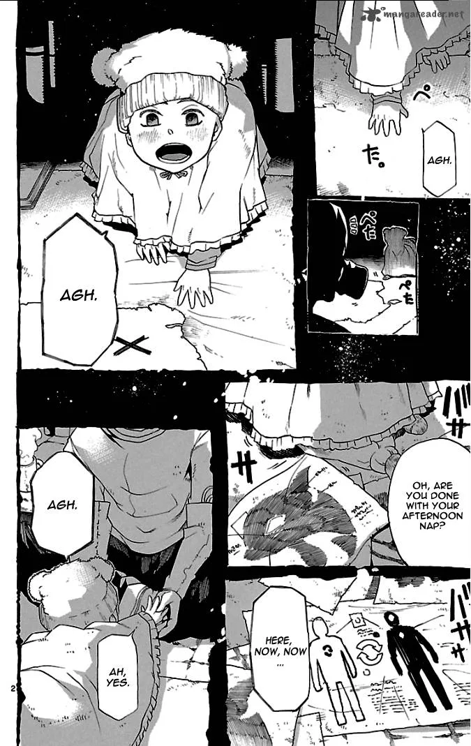 Seiketsu no Haguruma Chapter 1 page 3