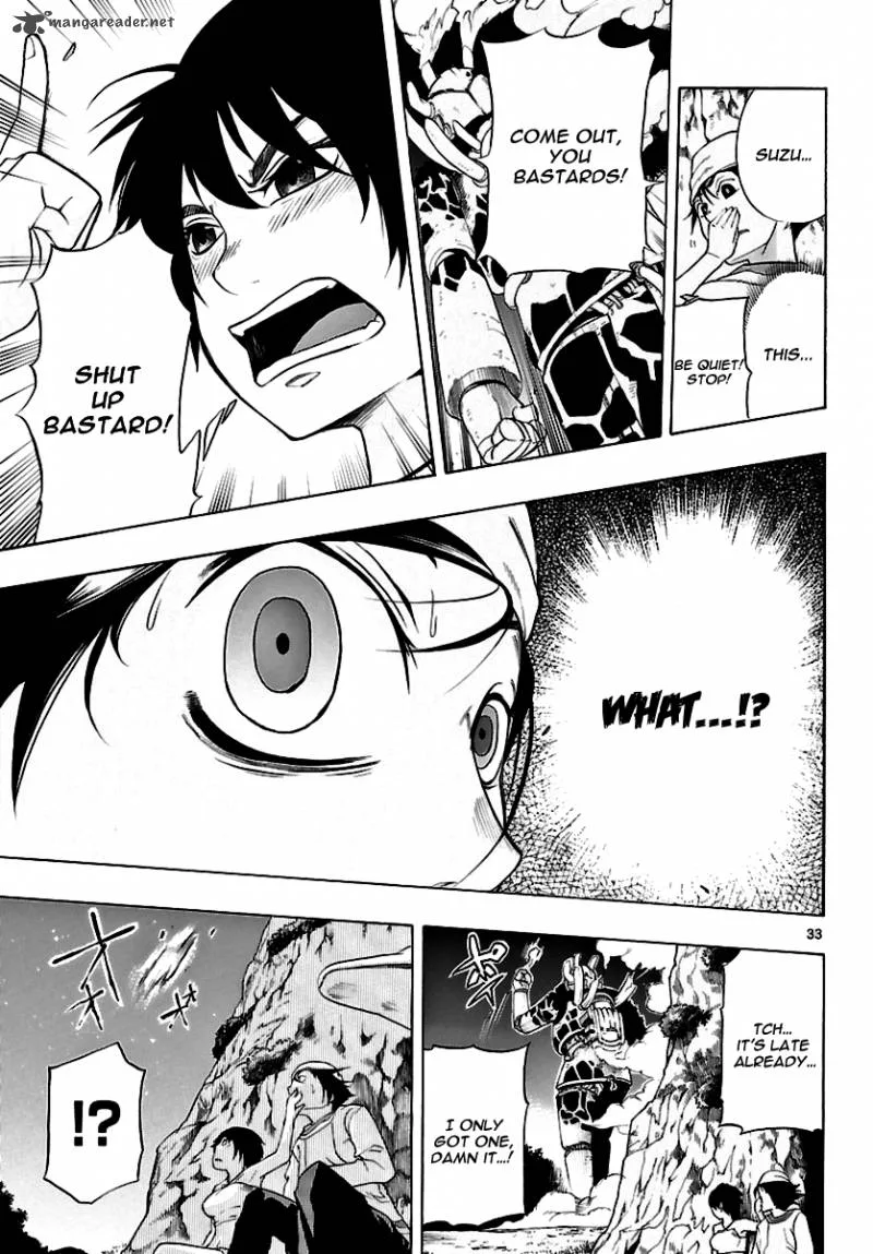 Seiketsu no Haguruma Chapter 1 page 39