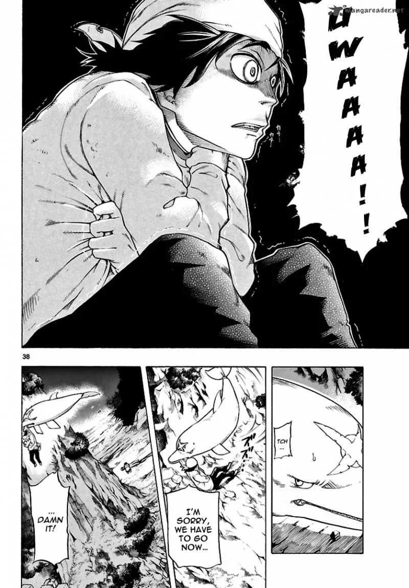 Seiketsu no Haguruma Chapter 1 page 44