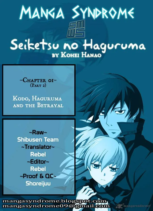 Seiketsu no Haguruma Chapter 1 page 46