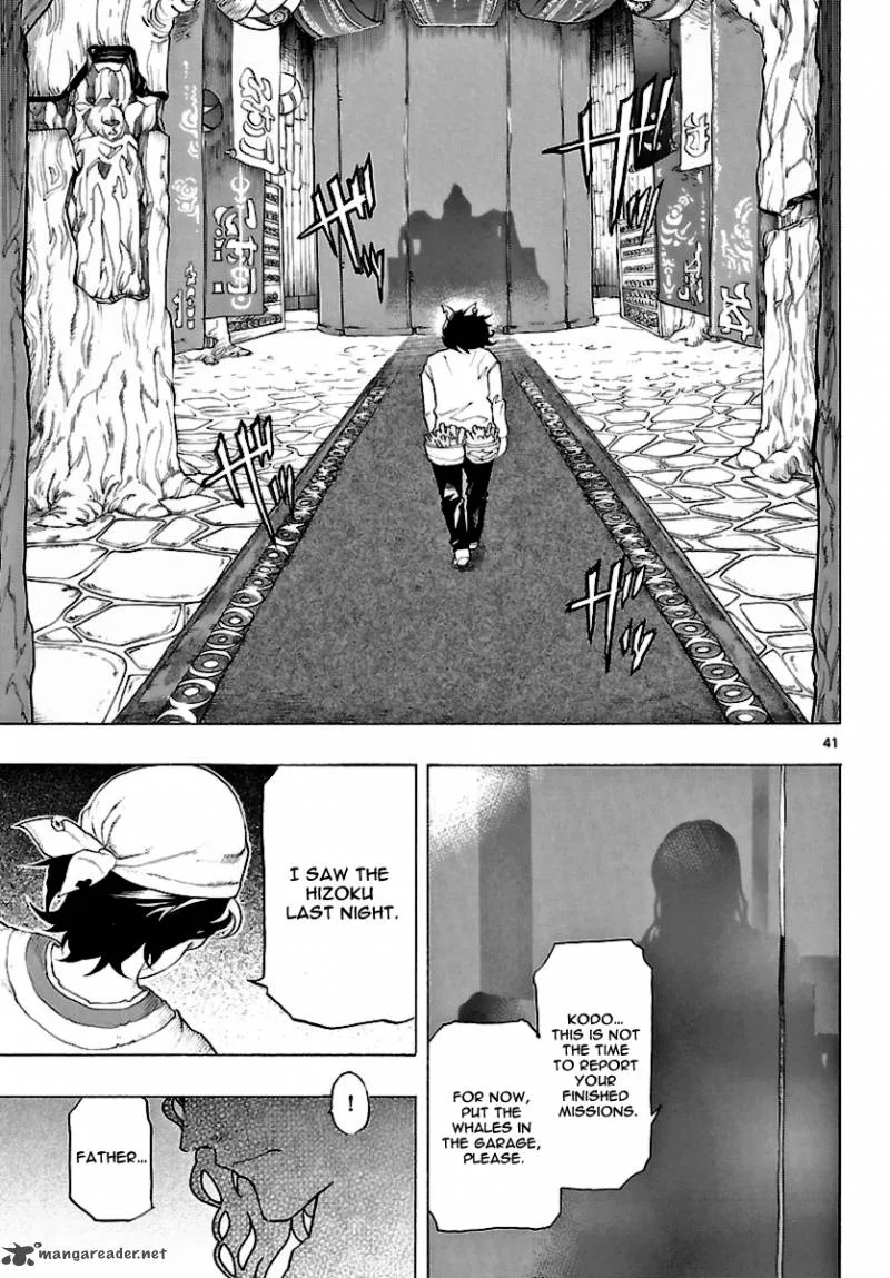 Seiketsu no Haguruma Chapter 1 page 48