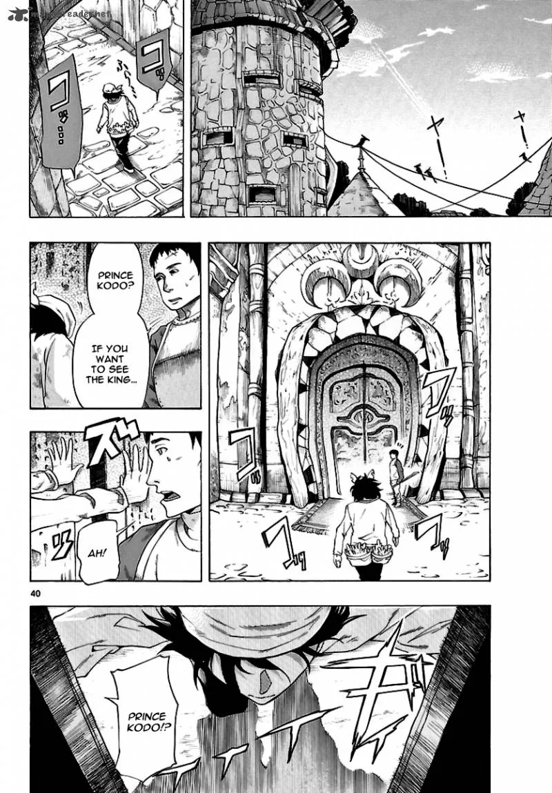 Seiketsu no Haguruma Chapter 1 page 47