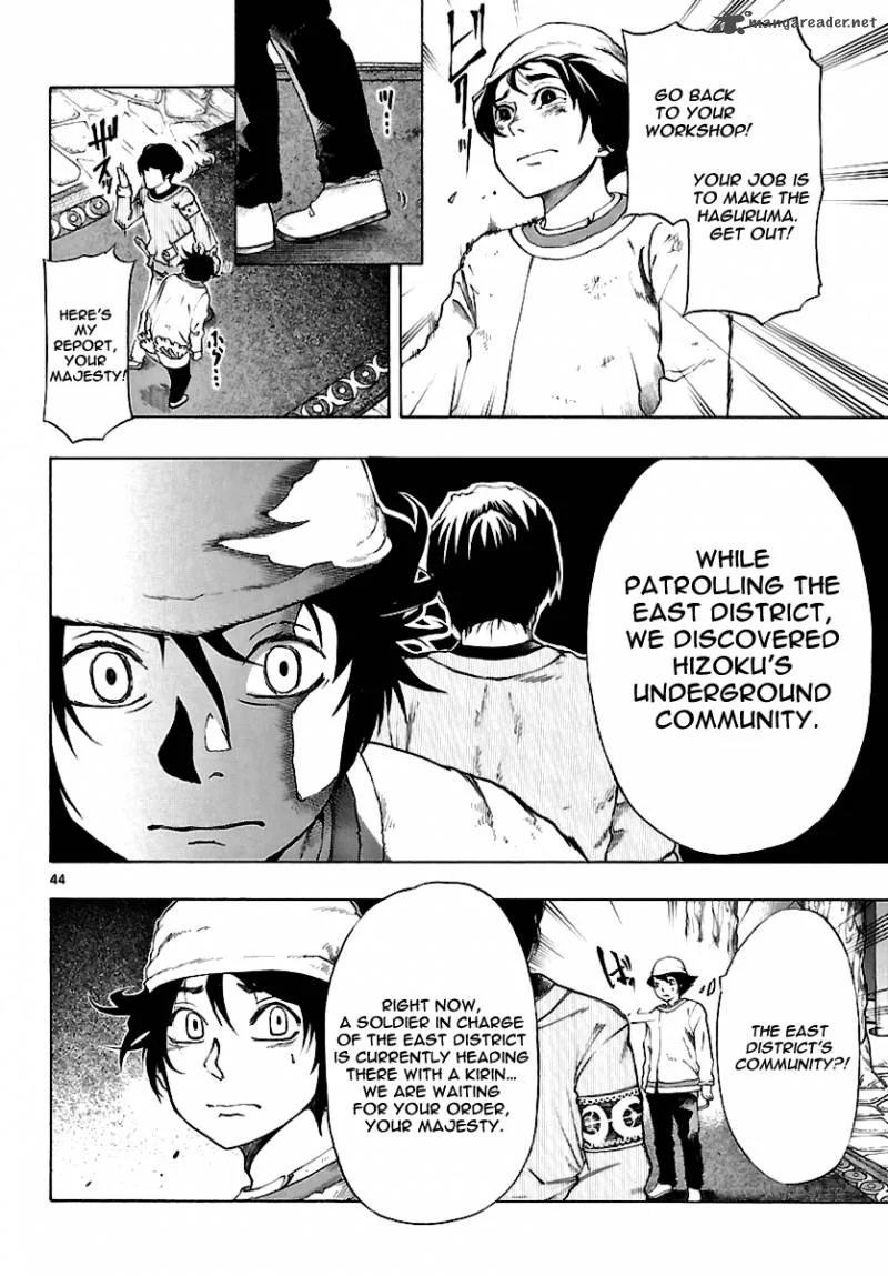 Seiketsu no Haguruma Chapter 1 page 51