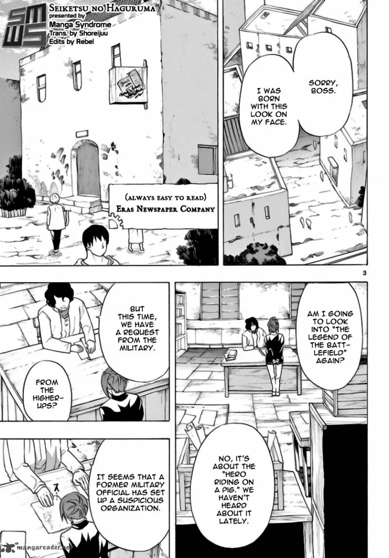 Seiketsu no Haguruma Chapter 10 page 3