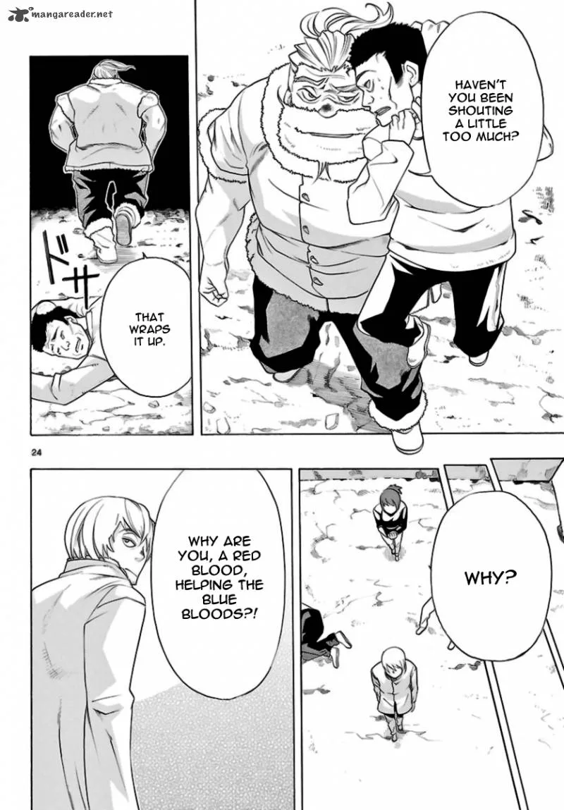 Seiketsu no Haguruma Chapter 10 page 24