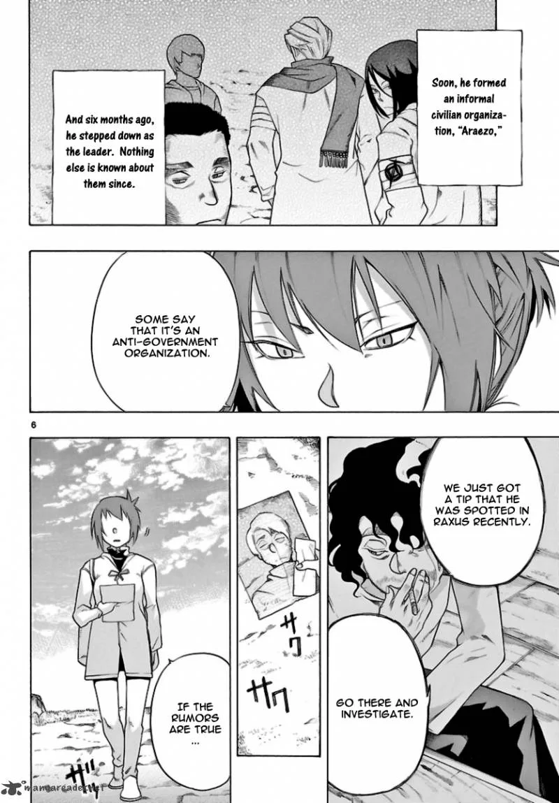 Seiketsu no Haguruma Chapter 10 page 6