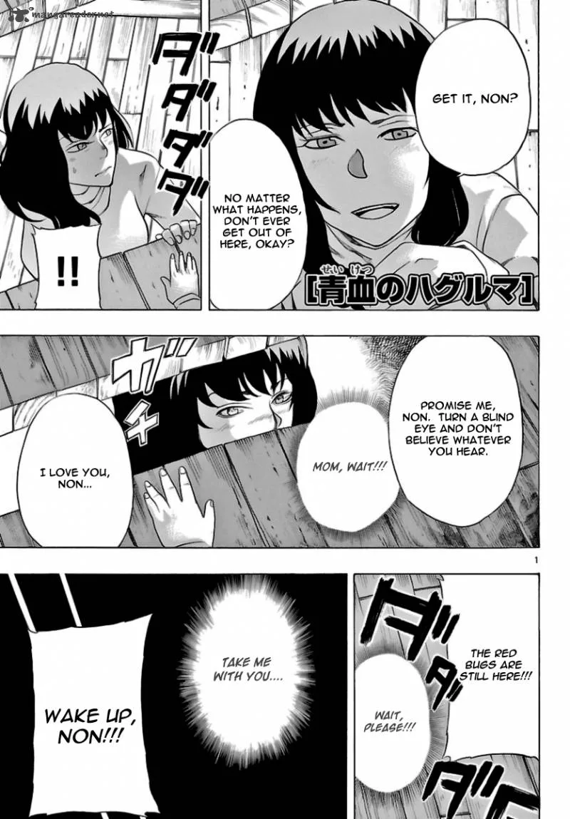 Seiketsu no Haguruma Chapter 10 page 1