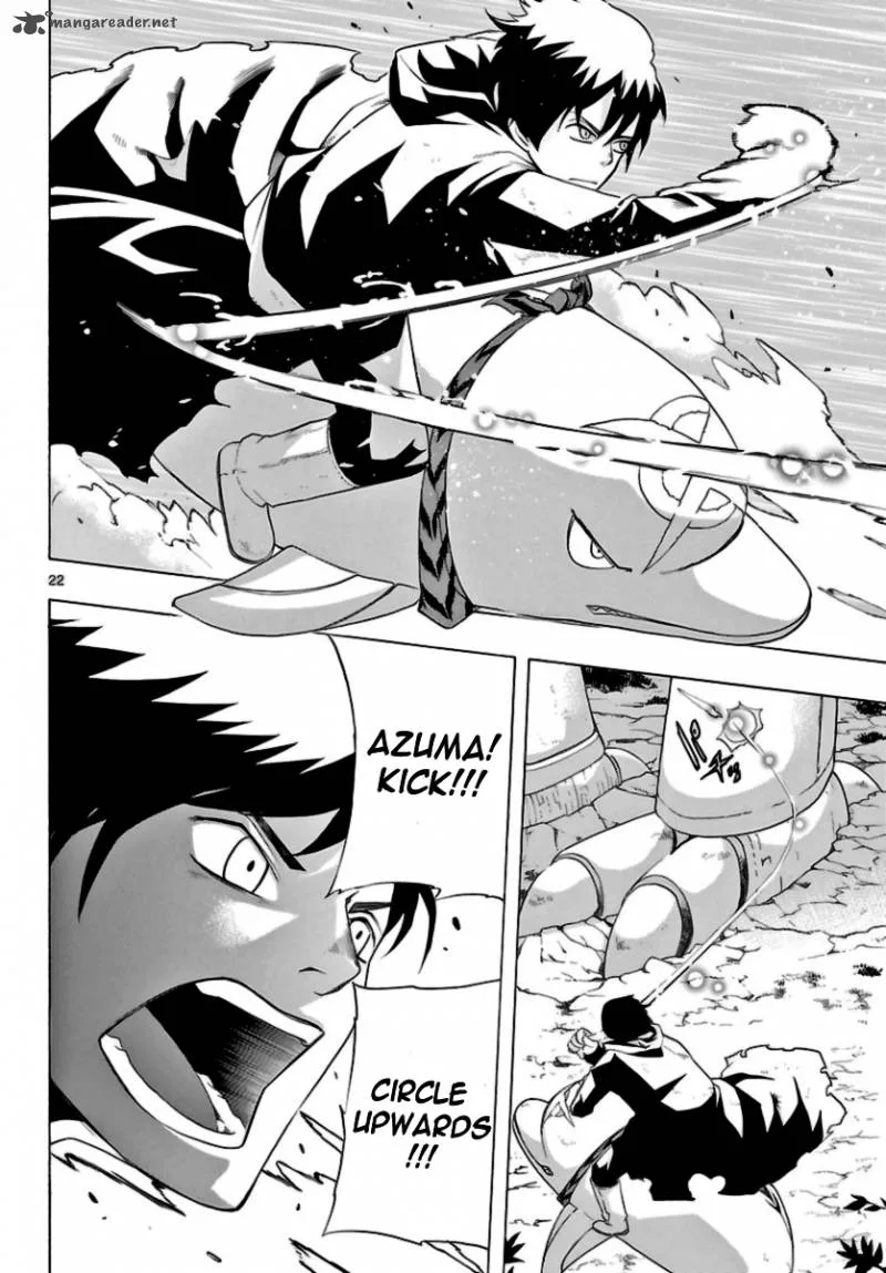 Seiketsu no Haguruma Chapter 11 page 22