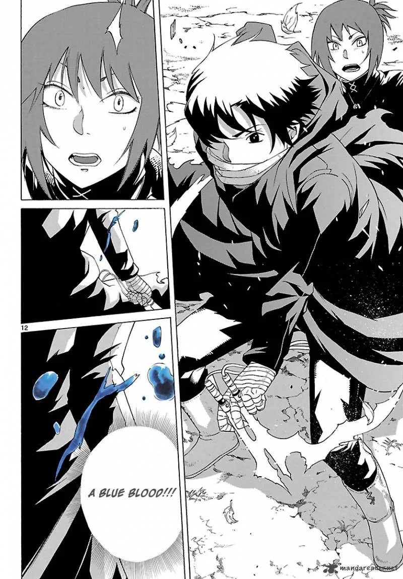 Seiketsu no Haguruma Chapter 11 page 12