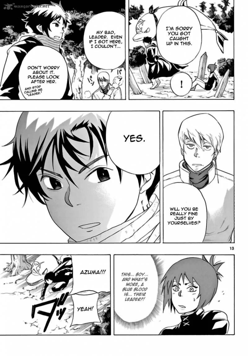 Seiketsu no Haguruma Chapter 11 page 13
