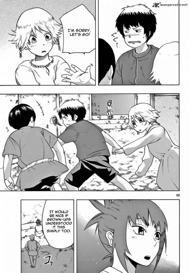 Seiketsu no Haguruma Chapter 12 page 23