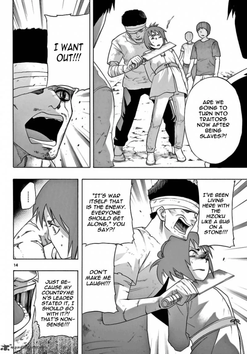 Seiketsu no Haguruma Chapter 12 page 14