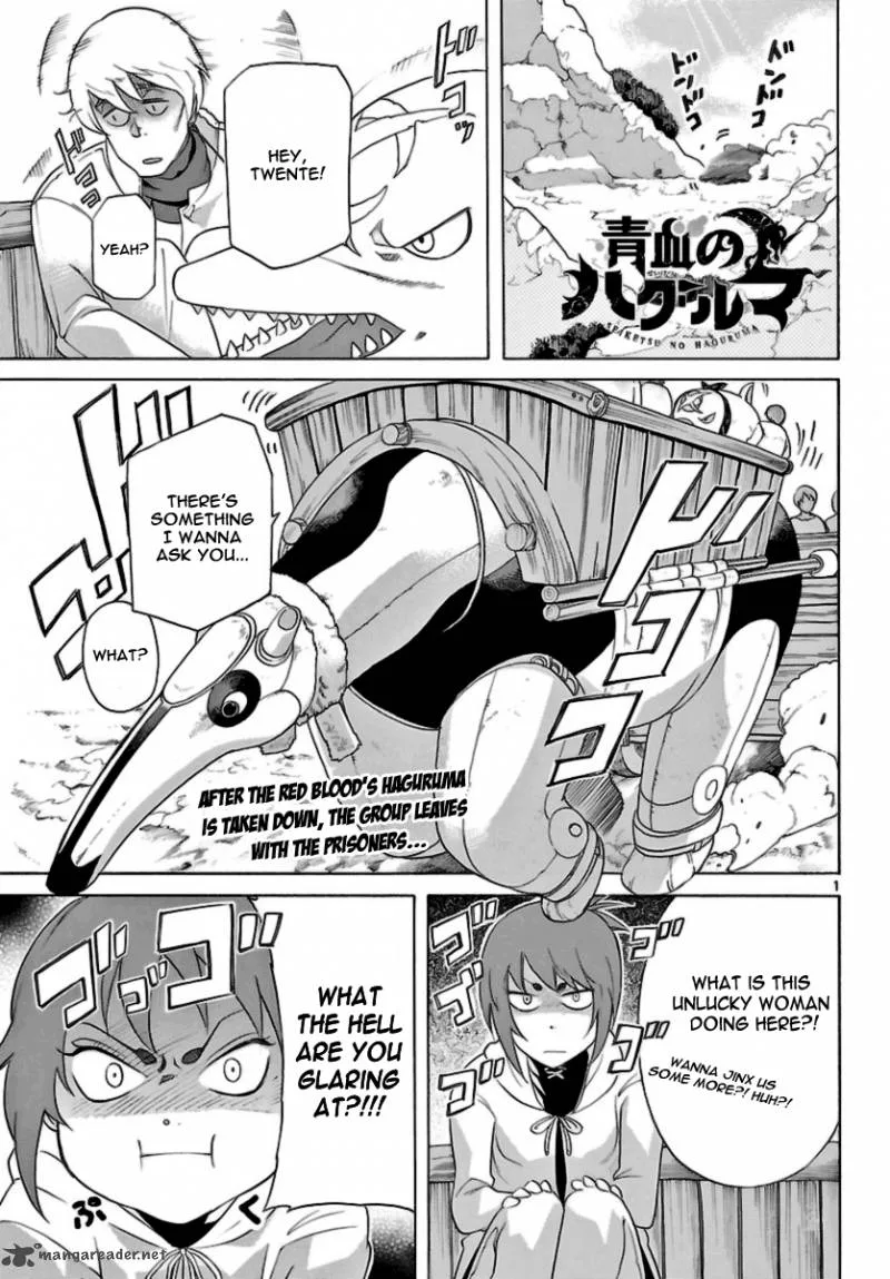 Seiketsu no Haguruma Chapter 12 page 1