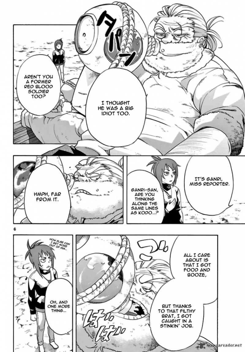 Seiketsu no Haguruma Chapter 12 page 6