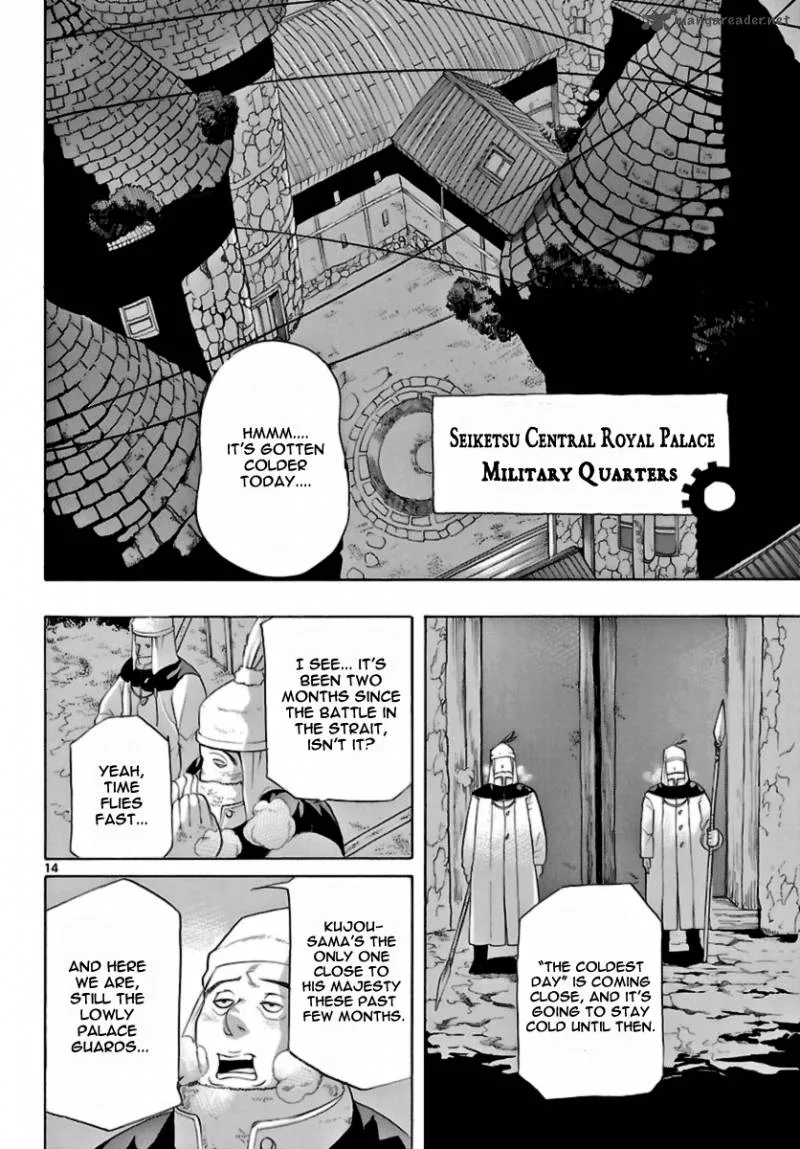 Seiketsu no Haguruma Chapter 13 page 14