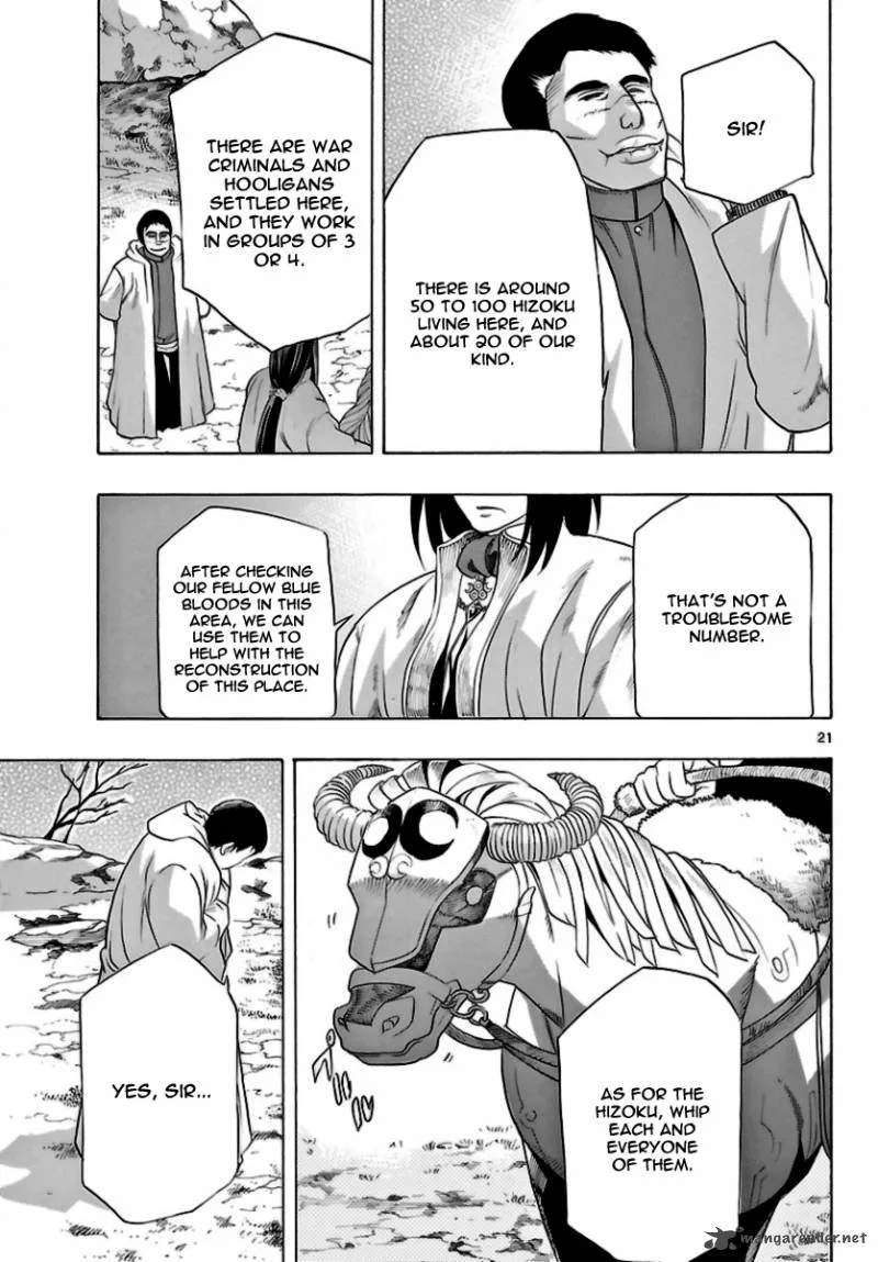 Seiketsu no Haguruma Chapter 14 page 21