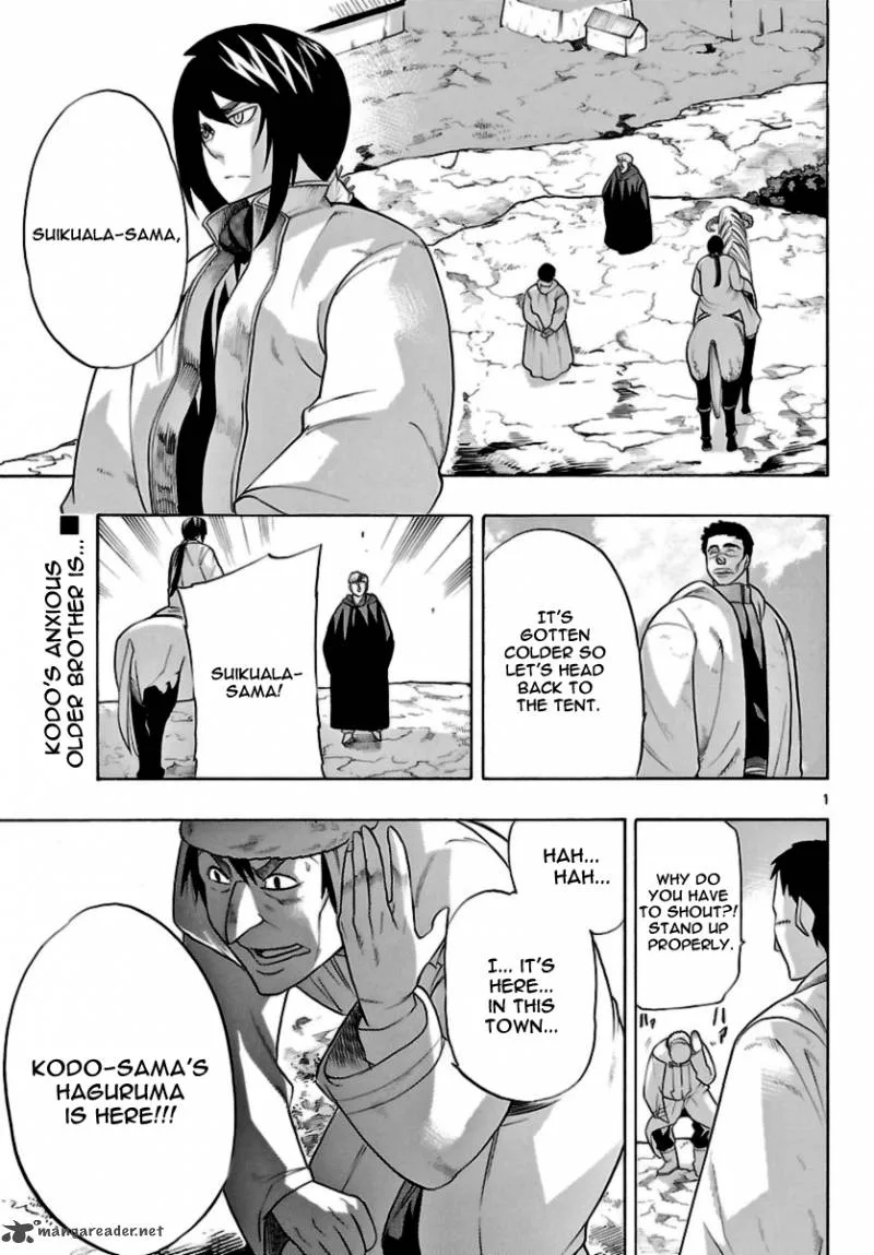 Seiketsu no Haguruma Chapter 15 page 1