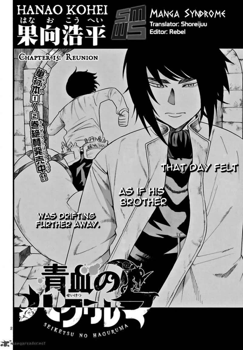 Seiketsu no Haguruma Chapter 15 page 2