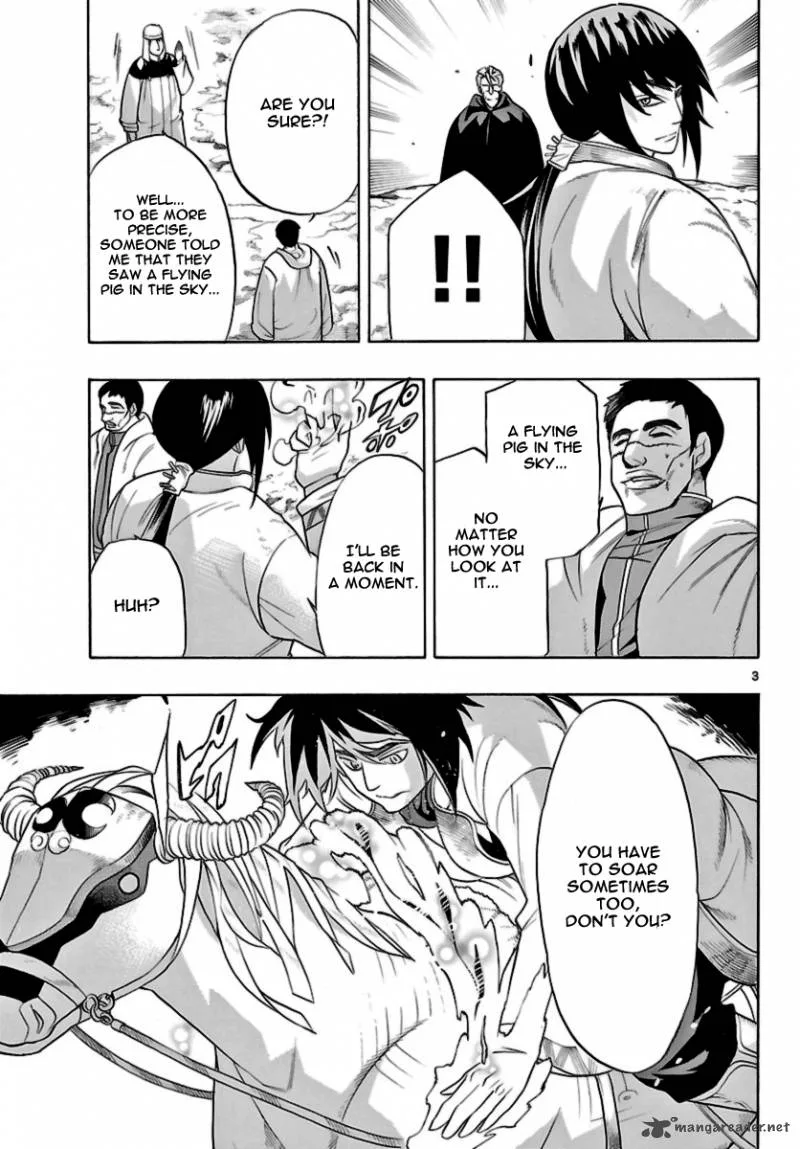 Seiketsu no Haguruma Chapter 15 page 3
