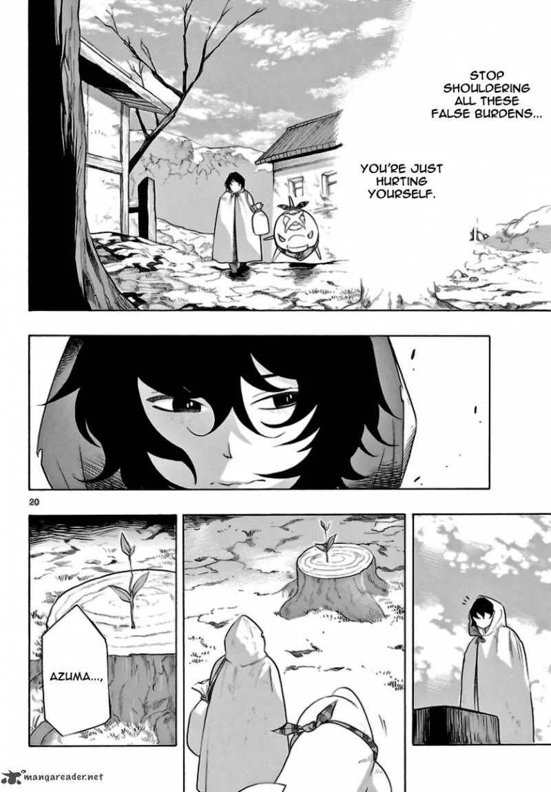 Seiketsu no Haguruma Chapter 15 page 20