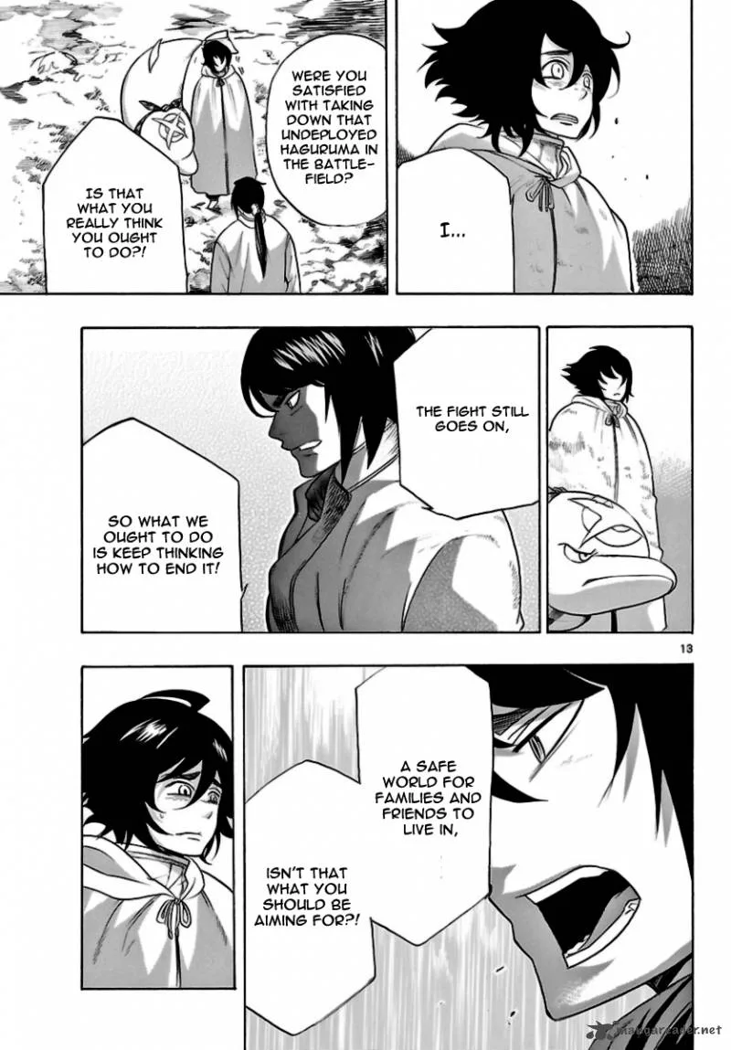 Seiketsu no Haguruma Chapter 15 page 13