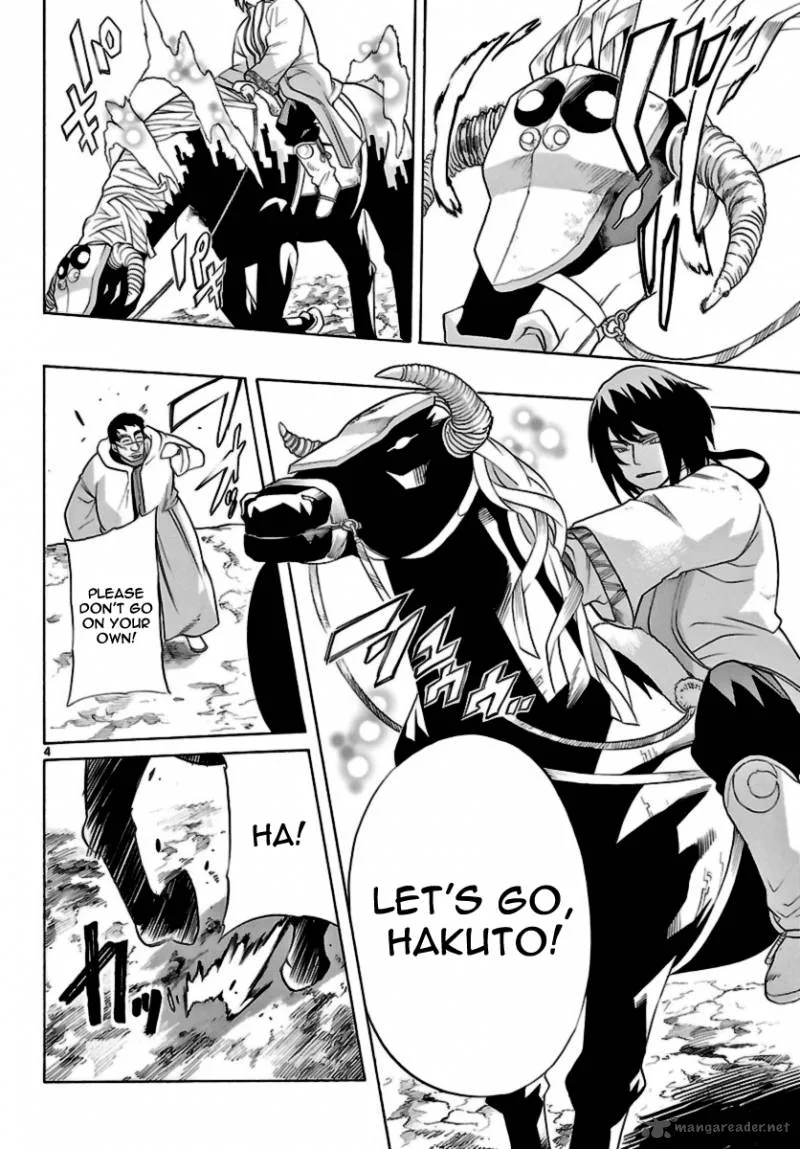Seiketsu no Haguruma Chapter 15 page 4