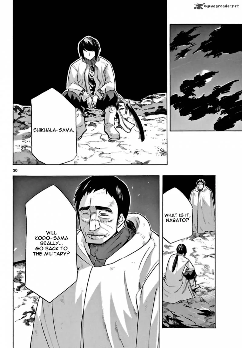 Seiketsu no Haguruma Chapter 15 page 30