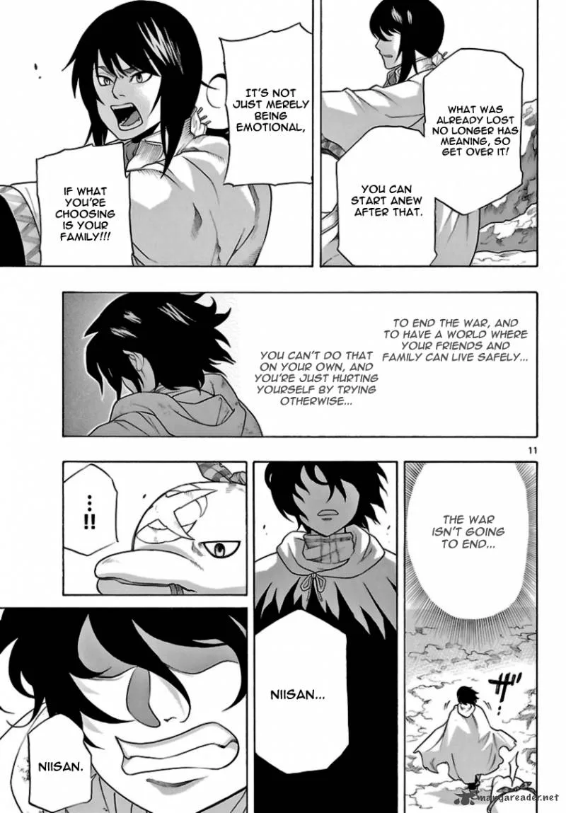 Seiketsu no Haguruma Chapter 16 page 11