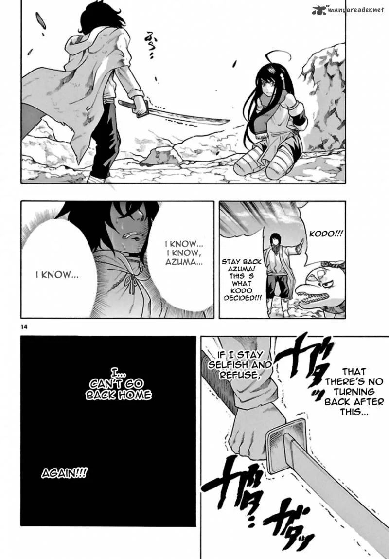 Seiketsu no Haguruma Chapter 16 page 14