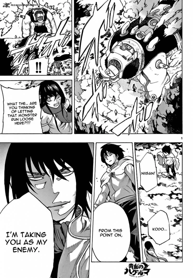 Seiketsu no Haguruma Chapter 17 page 1