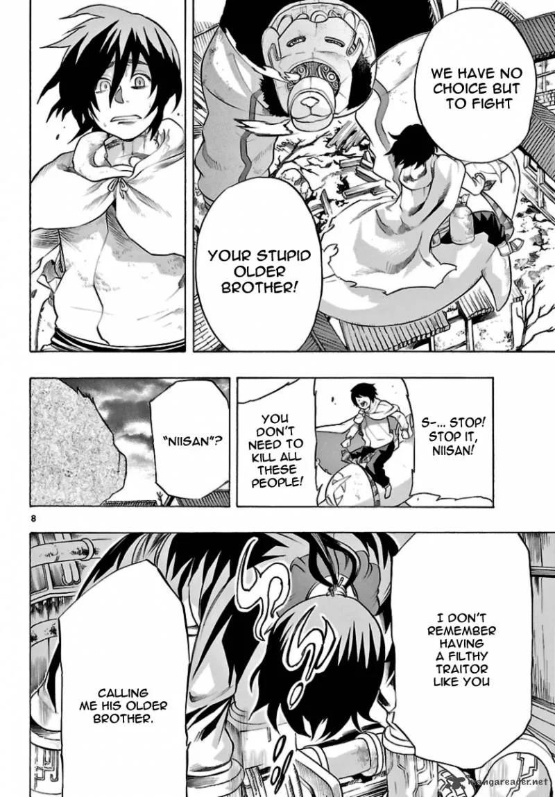 Seiketsu no Haguruma Chapter 17 page 8