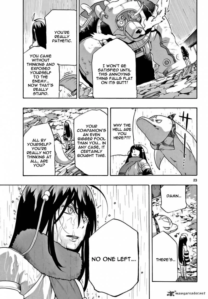 Seiketsu no Haguruma Chapter 17 page 23
