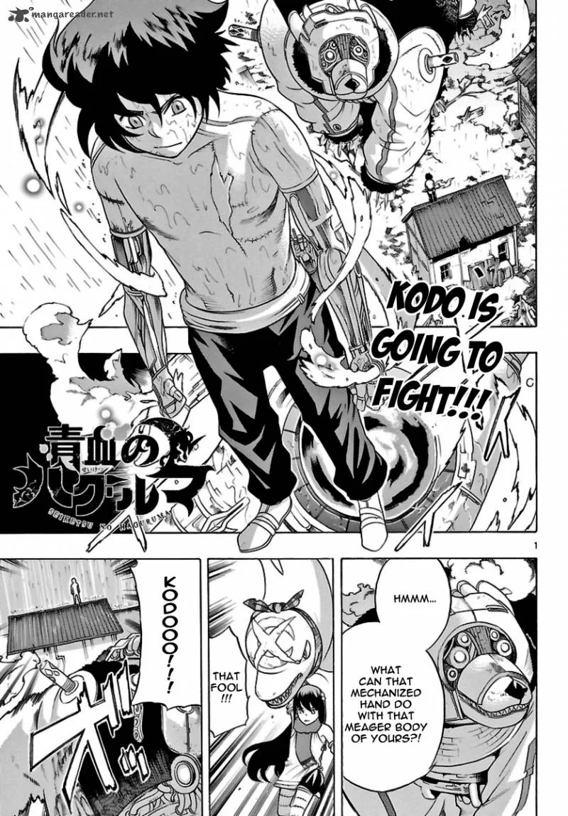 Seiketsu no Haguruma Chapter 18 page 1